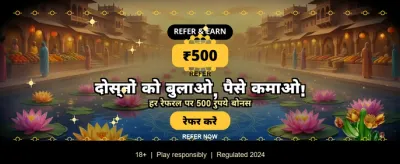 Join the Ultimate Play Win Match banner