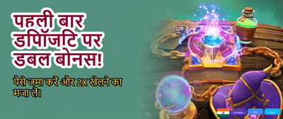 India's Top Exchange Match Hub banner