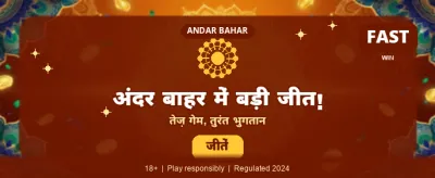Play Match and Win Big! banner